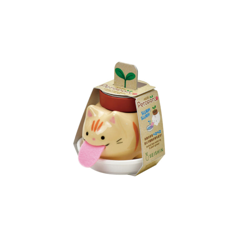 Peropon Cat Herb Planters